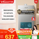 Vanhe gas water heater water and gas dual-adjustable ECO energy-saving and gas-saving smart healthy clean bath trade-in 365T-1 upgraded model A3 PRO 12L one kitchen and one bathroom liquefied gas hot model gold list 365T-1 & A3PRO