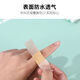 Emergency rescue Nooning brand waterproof band-aid breathable care small wound patch 50 pieces value-for-money pack