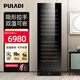 PULADI large capacity red wine cabinet constant temperature wine cabinet embedded air-cooled compressor home wine office refrigerator black full glass door dual temperature 416L 150 bottles