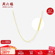 Saturday blessing 18K gold necklace for women snake bone chain color gold necklace birthday gift C0514224 40+5cm