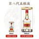 Wuliangye strong-flavor liquor 52%, a good gift for the holidays, 52%, 50mL, 1 bottle, Puwu eighth generation small wine
