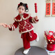 Girls suit thickened 2025 new style children's clothes autumn and winter little girl national style New Year clothes two-piece set red 110 cm