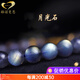 Genormanen Blue Gourd Blue Moonstone Bracelet Collection Blue Light Crystal Bracelet Women's Hotan Jade Gourd Ancient Style Jewelry Bead Diameter 8mm