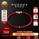 RUOHUA Qianqian 2-3mm/pigeon blood ruby bracelet for women 18K gold small red rope bracelet birthday gift for girlfriend 16cm ruby bracelet