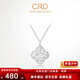 CRD Ke Laidi spot sparkling pt950 platinum crushed ice four-leaf clover necklace double-sided wearable gift 5.75g