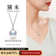 Demi 10-11mm Freshwater Pearl Necklace Pendant S925 Silver with Silver Chain as a Birthday Gift for Wife