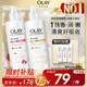 OLAY Niacinamide Body Lotion Moisturizing and Nourishing 260g + Hydrating and Moisturizing 260g Moisturizing and Moisturizing, Universal for Men and Women