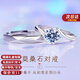 I Do Platinum Ring PT950 Platinum Couple Ring Live One Carat Pair Looking for Engagement Birthday Gift for My Girlfriend Snowflake Love Couple Ring