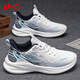 回力官方男鞋运动鞋子男秋季新款百搭跑步鞋男士透气软底休闲鞋男 白藏青 42