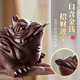Eight Thousand Lines of Purple Clay Tea Pet Golden Toad Ornaments Can Raise and Attract Wealth High-End Tea Table Tea Table Ornaments Kung Fu Tea Set Accessories Toads for Wealth