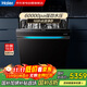 Haier dishwasher, national supplement, double-sided washing new product, 16 sets, large capacity, high water pressure Yunxi 396, double ultra-clean UV sterilization, built-in dishwasher, adjustable basket