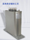 Shanghai Eaton Capacitor Shanghai Eaton Low Voltage Self-healing Capacitor 0.4-0.48Kvar Dry Capacitor BCMJ0.44-50-3 II