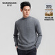 SHANSHAN Shanshan Pure Wool Sweater Men's Autumn and Winter New Style 100% Sheep Wool Heavy Thick Round Neck Warm Zodiac Year Red Sweater Medium Smoke Gray L/175