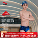Coach Hosa recommends swimming trunks for men and teenagers with small boxer angles, professional racing competition training, quick-drying swimming trunks for adults, dark sapphire blue S