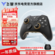 Feizhi Black Warrior 5pro/4Pro wireless game controller xbox controller supports SwitchSteam mobile phone DW wireless black myth Wukong Ming Mo Yuan Xu Zhi Yu controller Black Warrior 5pro