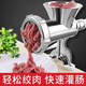DLM German quality new household sausage filling machine manual meat filling sausage grinding garlic grinding pepper machine large crushing