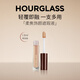 HOURGLASS hourglass concealer travel size covers acne marks and dark circles powder white Creme 1.3ml Christmas gift for girlfriend