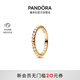 PANDORA ME Series Flirty Galaxy Ring Rose Gold Couple’s Birthday Gift for Boyfriend and Girlfriend
