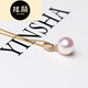 Xuanxian Seawater Pearl Pendant Rose Gold Diamond Necklace Pendant Single Female Highlight Red 9:05-10mm40cm
