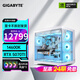 Gigabyte Family Bucket 24-term interest-free intel-i5/i7 14600KF/245K/265K+5060TI/5070TI/5080 game console desktop assembly computer six 14600K+5070TI-D5