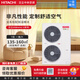Hitachi (HITACHI) central air conditioner seven horsepower one to six multi-connected eight horsepower first-class energy efficiency hidden household air conditioner VAMmini II series 7 horsepower first-class energy efficiency one to six 180 suitable for four rooms and two living rooms