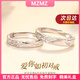 MZMZ platinum couple ring men's pt950 platinum ring engagement ring Valentine's Day birthday gift for girlfriend, light luxury - closed mouth/customized ring as before