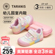 Terranis Children's Shoes Kindergarten Indoor Shoes Autumn Boys and Girls Non-Slip Soft Soled Outdoor Children's Shoes White/Pink 28