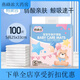 Disposable changing pads for newborns, anti-breathable baby care pads, non-washable, large baby sheets, leak-proof pads, special changing pads for babies, skin-friendly cotton and soft models, M size 33X4, S size 25