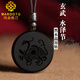 MARDOTG black crystal pendant five elements belonging to water shortage water replenishment Xuanwu Water Festival necklace pendant jewelry gift 35