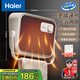 Haier graphene heater home wall-mounted bathroom heater waterproof bathroom electric heater electric heater fast heating heating stove hot air fan grill HNF-2005