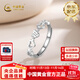 CHINA GOLD PT950 love platinum ring hollow ring ring as a birthday gift for girlfriend and wife, about 3.1g (adjustable)