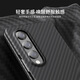 Samsung (SAMSUNG) original quality suitable for Samsung zfold5 mobile phone case fold4 thin transparent Kevlar folding screen protection matte black front cover + back cover real carbon fiber mobile phone case Samsung W21 5G SM-W2021