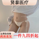 Universal innocent tea art Japanese sexy low-waisted girl's lace mesh panties summer thin style apricot white 12% off for orders of 5 pieces M