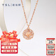 Xie Ruilin (TSL) Fashion Sparkling Gold Series 18K Gold Necklace Round Rose Gold Clavicle Chain Women's BF361 18k Gold Necklace
