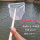 Ultra-dense eye 100 mesh wooden handle stainless steel fishing net copy fish net pocket fish net set fish dung fishing gear fish pond cleaning 1.4m handle square head double border