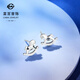 Caibai Jewelry Platinum Earrings Pt950 Platinum Fashion Small Rocking Horse Trojan Earrings Price BJ Platinum Earrings About 2.30g