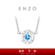 Chow Tai Fook ENZO Donut Geometric Round 18K Gold Clavicle Chain Topaz Necklace Women's New Gift EZV8997 37.5cm