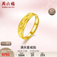 Saturday Fortune Star Gold Ring Women's Pure Gold Birthday Gift Price AA012457 Live No. 14 Approximately 4.15g