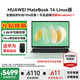 Huawei (HUAWEI) MateBook 14 Linux version 2025 laptop government subsidy 2.8K touch screen Ultra AI student computer business office thin and light notebook Ultra5 125H 16G 1T wilderness green pre-installed Windows version (customized by the store)