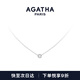 AGATHA/Aijiasha small silver bean series necklace for women, birthday gift for girlfriend and best friend, high-end pendant, small silver bean