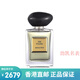Armani holiday gift haute couture noble fresh perfume Suzhou Peony Yihe clear sandalwood Japanese style jasmine accessories indigo tanzanite 50ml