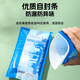 40,000 km emergency urine bag, disposable urinal artifact, unisex travel essential, business trip car portable toilet urinal