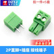 KF2EDG 3.81mm plug-in pcb terminal block bent straight pin + socket 2p3P4P5P6P7P10P12P 2P straight pin + plug (5 sets)