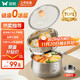 Suncha milk pot 316L stainless steel baby food supplement small milk pot soup pot snow flat steamer thickened with steamer 18cm