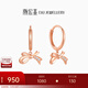 Trendy Acer small lucky bow 18K gold diamond earrings for women, rose gold earrings for girlfriend birthday gift, pre-sale, red 18K gold, single style