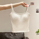 American hot girl vest with breast pads and suspenders for women 2025 summer new all-in-one underwear outer top white M 95-105Jin Jin is equal to 0.5 kg