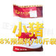 Zhengda pig premix 8% small pig, medium pig, large pig fattening pig, gilt imported fish meal 8% (medium) pig premix 40Jin Jin equal to 0.5kg bag