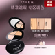 Sunflower Three-Color Concealer Palette Covers acne marks, spots, dark circles, tear troughs and nasolabial folds, fits and lasts long-lasting. Three-Color Concealer Palette/7g