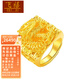Feixi gold ring for men, pure gold 999.9 domineering dragon head ring, live open mouth gold ring for men, 17.66 grams, pure gold 999.9