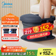 Midea foot bath bucket folding constant temperature heating foot bath massage portable foot warmer foot bath foot bath birthday gift for male and female friends and elders ZS108
